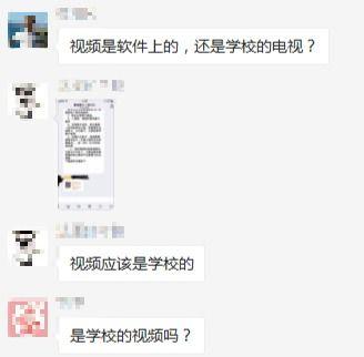 华西家长爆料视频最新版,揭秘校园安全问题引发热议